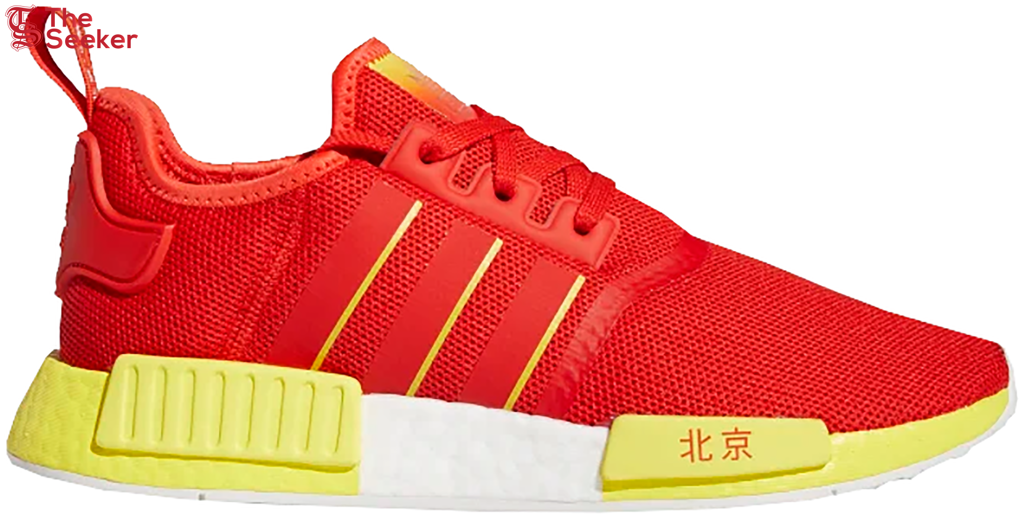 adidas NMD R1 Beijing