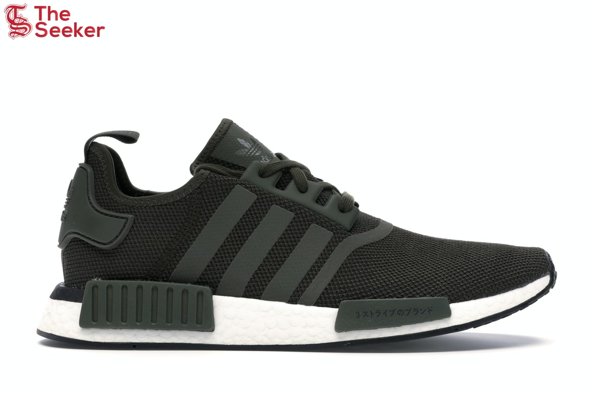 adidas NMD R1 Japan Night Cargo (2019)