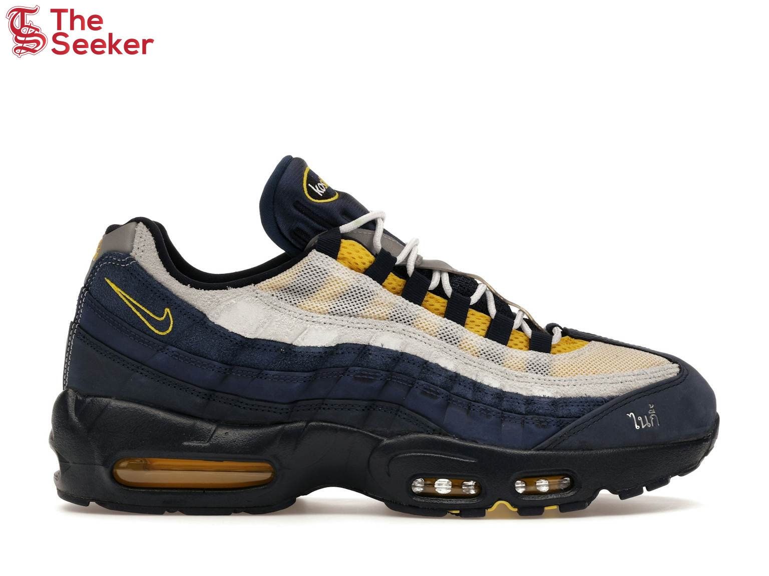 Nike-Air-Max-95-SB-Eric-Koston-Obsidian-Speed-Yellow-HQ8492-400