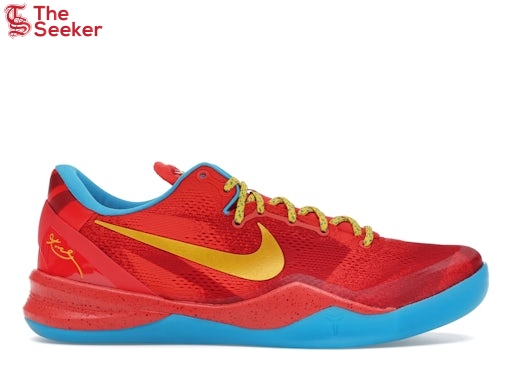 Nike-Kobe-8-Protro-Year-of-the-Horse-(2026)-IM0594-600