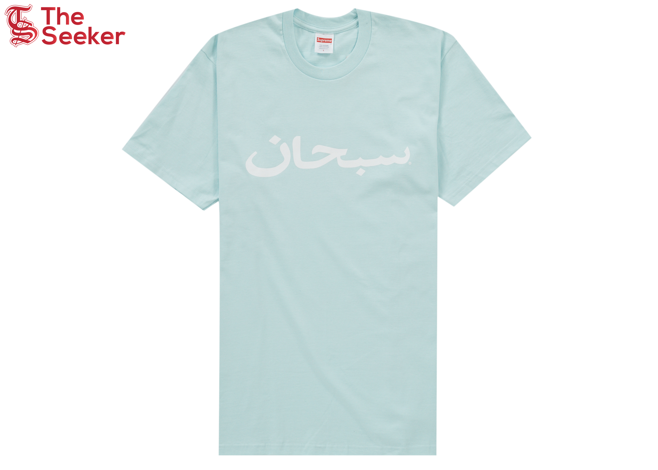 Supreme Arabic Logo Tee Pale Blue