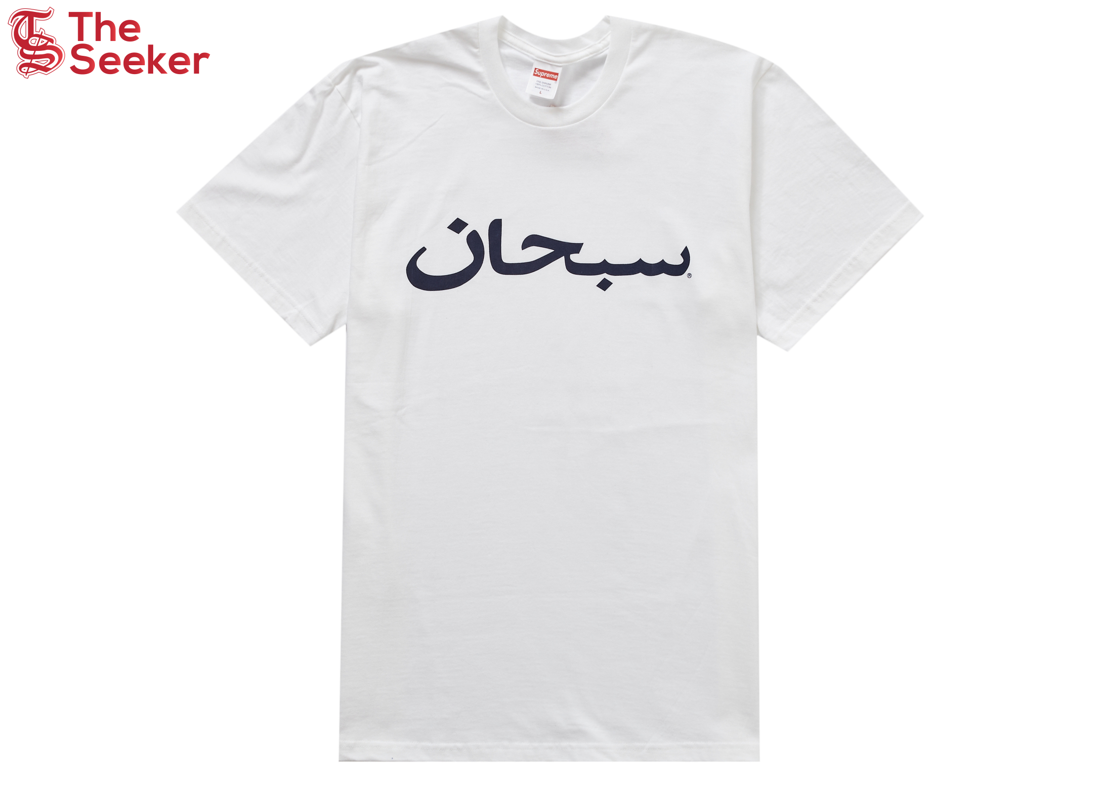 Supreme Arabic Logo Tee White